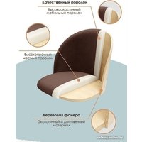 Стул AMI Лори (коричневый)