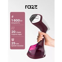 Отпариватель Razz H105