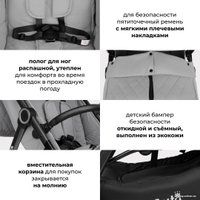 Коляска прогулочная «книга» Costa Vita VT-11 (светло-серый)