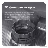 Встраиваемая посудомоечная машина MAUNFELD MLP 12S