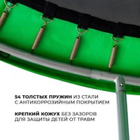 Батут GetActive Jump 6FT - 183 см с внутренней сеткой (зеленый)