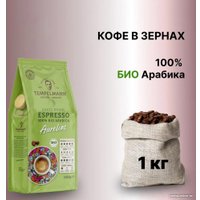 Кофе Tempelmann Aurelias Espresso зерновой 1 кг в Витебске
