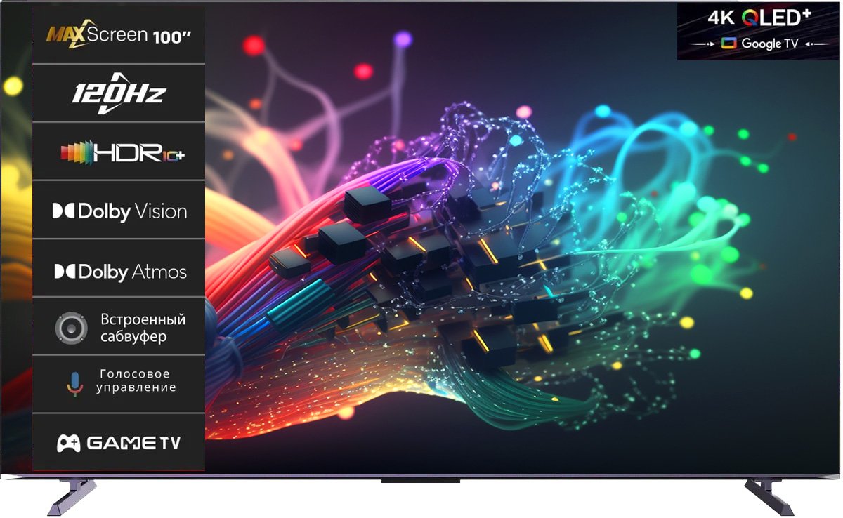 

Телевизор H 100QLED7564D