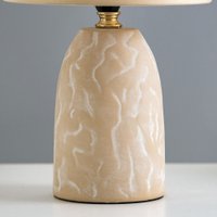 Торшер Risalux Фенди 9705530 (бежевый)