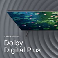 Телевизор Tuvio TQ75UFGSV5