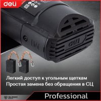 Ручной плиткорез Deli DE-YS110-1E