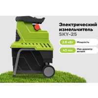 Садовый измельчитель Grizzly SKY-25