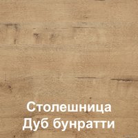 Готовая кухня Mio Tesoro Экстра-лайт 2.2 (антрацит/дуб бунратти)