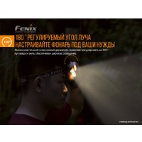Фонарь Fenix HM23