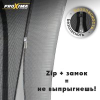 Батут Proxima Premium CFR-16F-5