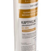 Картридж Гейзер БС-10SL