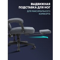 Игровое (геймерское) кресло Brave Wong (черный)