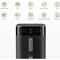 Аэрогриль (аэрофритюрница) Xiaomi Smart Double Stack Air Fryer 12L MAF-DS1201 (черный)