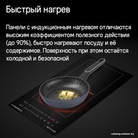 Варочная панель MAUNFELD CVI292S2BBK Inverter