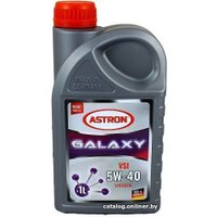 Моторное масло Astron Galaxy VSi 5W-40 1л