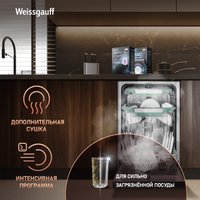 Встраиваемая посудомоечная машина Weissgauff BDW 4536 D Inverter Autoopen Timer Floor в Бобруйске