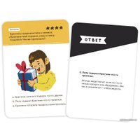 Настольная игра Brainy Trainy Эмоциональный интеллект УМ462