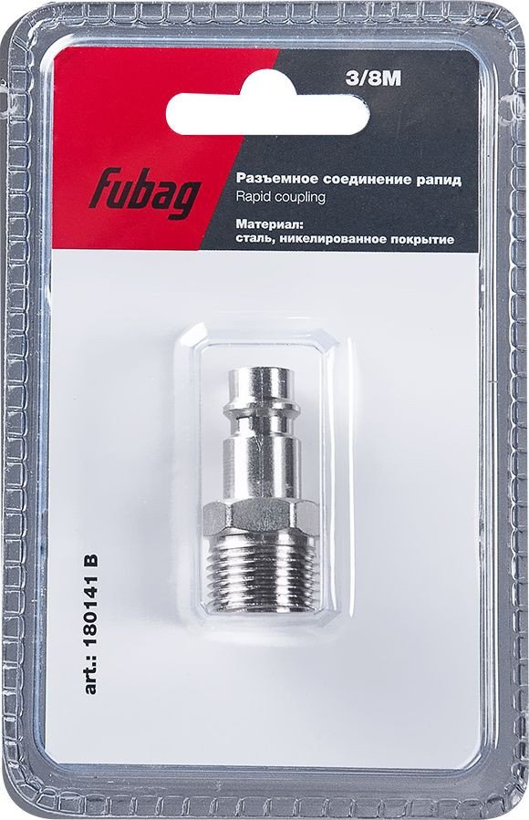 

Фитинг Fubag 180141 B