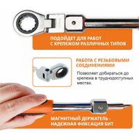 Набор ключей MaxPiler MXTF-27-SET (27 предметов)