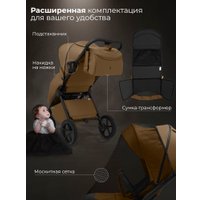 Коляска прогулочная «книга» Sweet Baby SBL Elegante D (коричневый)