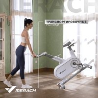 Велотренажер Merach MR-S06 Black