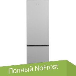 

Холодильник BEKO B1RCNK402S