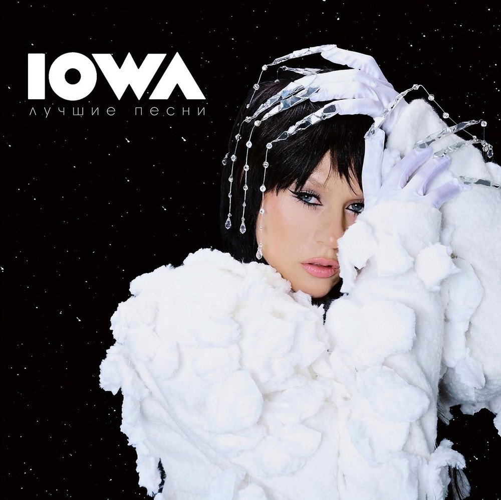

Виниловая пластинка IOWA - Лучшие Песни