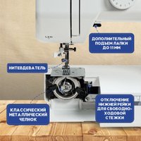 Электромеханическая швейная машина Janete 987P (белый)