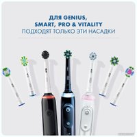 Сменная насадка Oral-B EB18рRB 3D White CleanMaxim (1 шт)