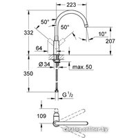 Смеситель Grohe BauCurve 31231000