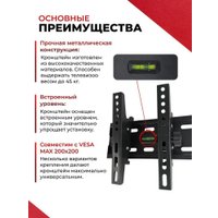Кронштейн для телевизора NiceDevice TB010T