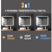  Алмаз-Люкс Зеркало Hanoi 8060s-1 в Бресте