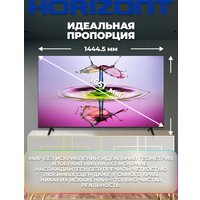 Телевизор Horizont 65UHDS25BG