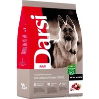 Сухой корм для собак Darsi для взрослых собак крупных пород Мясное ассорти 2.5 кг