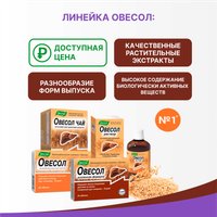 БАД Эвалар Овесол усиленная формула (60 таблеток)