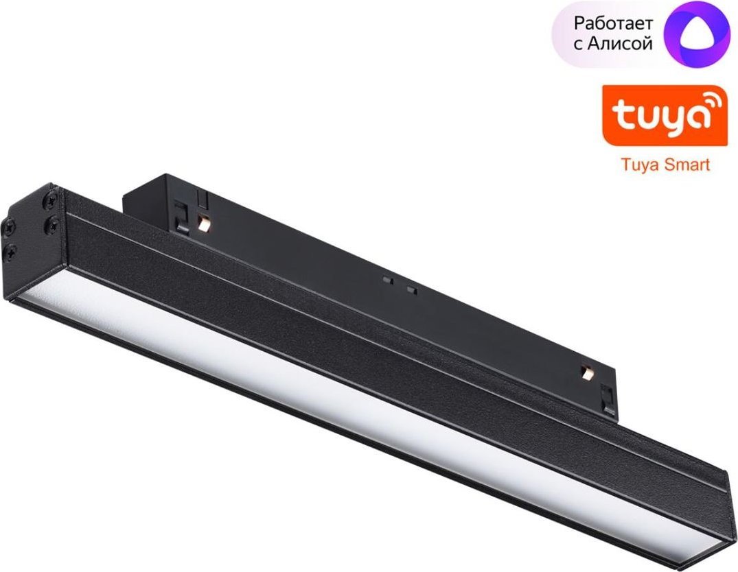 

Трековый светильник Novotech Shino Flum 359480