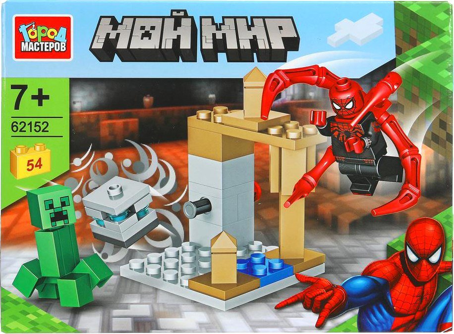 

Конструктор Город мастеров Мой мир+спайдермен 62152-CY