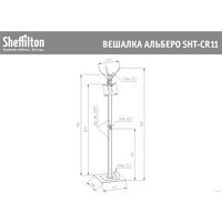 Вешалка для одежды Sheffilton Альберто SHT-CR11 933039 (беленый/алюминий металлик)