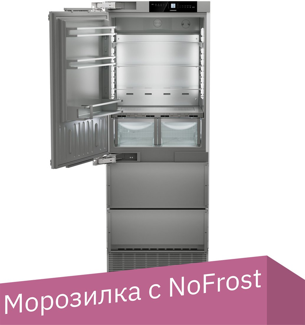

Холодильник Liebherr ECBNe 7871 BioFresh NoFrost