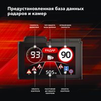Видеорегистратор-GPS информатор (2в1) Inspector Alfa
