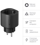 YNDX-00540BLK (черный)