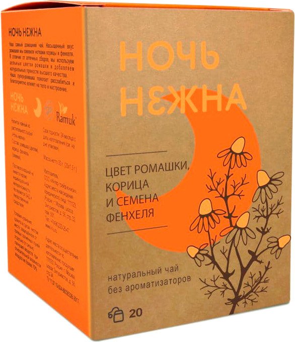 

Травяной чай Ramuk Herbal Collection Ночь Нежна 20 шт