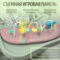 Трансформер Bubago William BG 193-1 (зеленый)