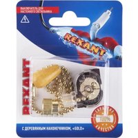 Выключатель Rexant 06-0245-A