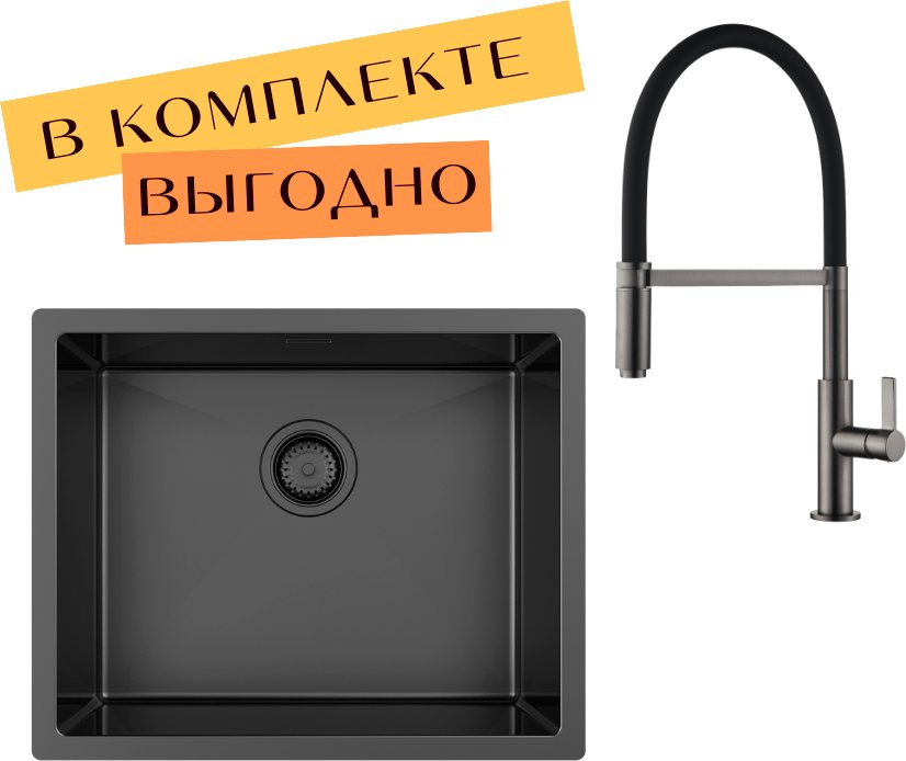 

Кухонная мойка Aquasanita DER 100 L + cмеситель AquaSanita 7003-T graphite