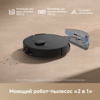 Робот-пылесос Dreame Robot Vacuum D20 Black RLD35GA (евровилка, черный)
