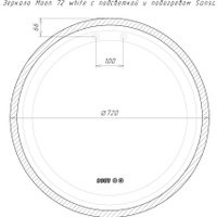  Sansa Зеркало Moon 72 SMo1048Z (белый, с подсветкой и подогревом) в Пинске