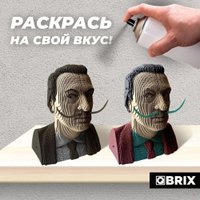 3Д-пазл QBRIX Сальвадор Дали 3D 20025