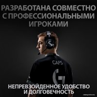 Наушники Logitech G Pro X в Могилеве