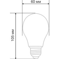 Светодиодная лампочка Rexant Груша A60 11.5Вт 1320Лм 2700K E27 604-078